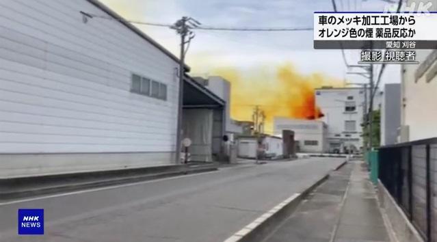 大量橙色煙霧從廠房冒出。(互聯網)