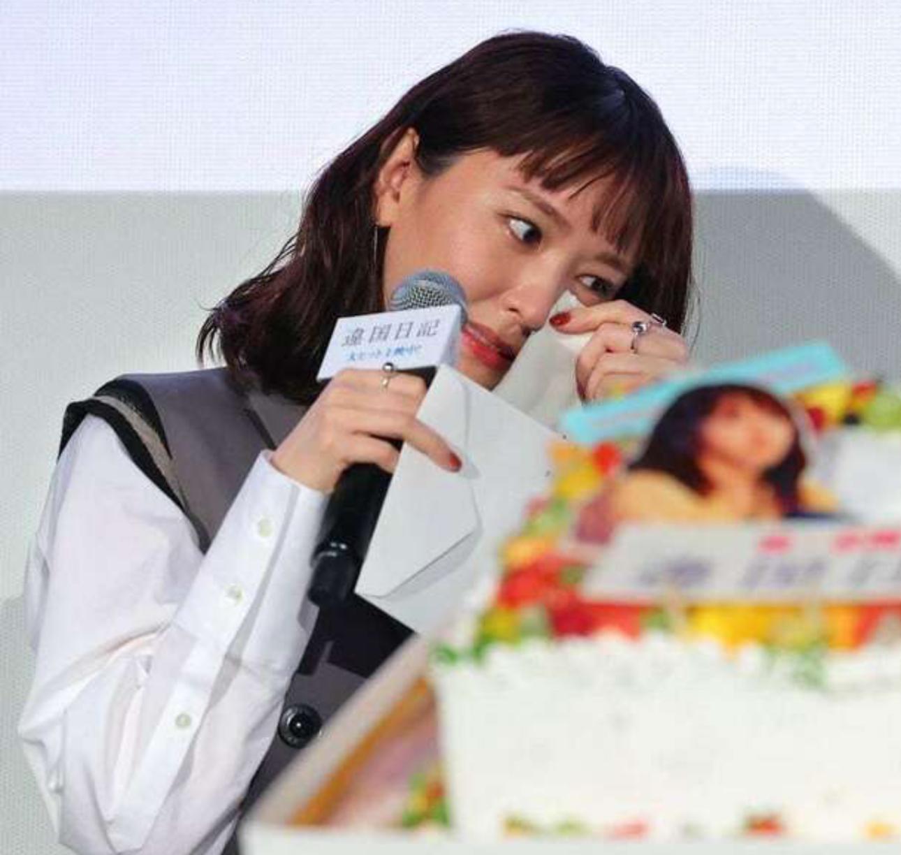 新垣結衣出席公開活動感觸落淚。