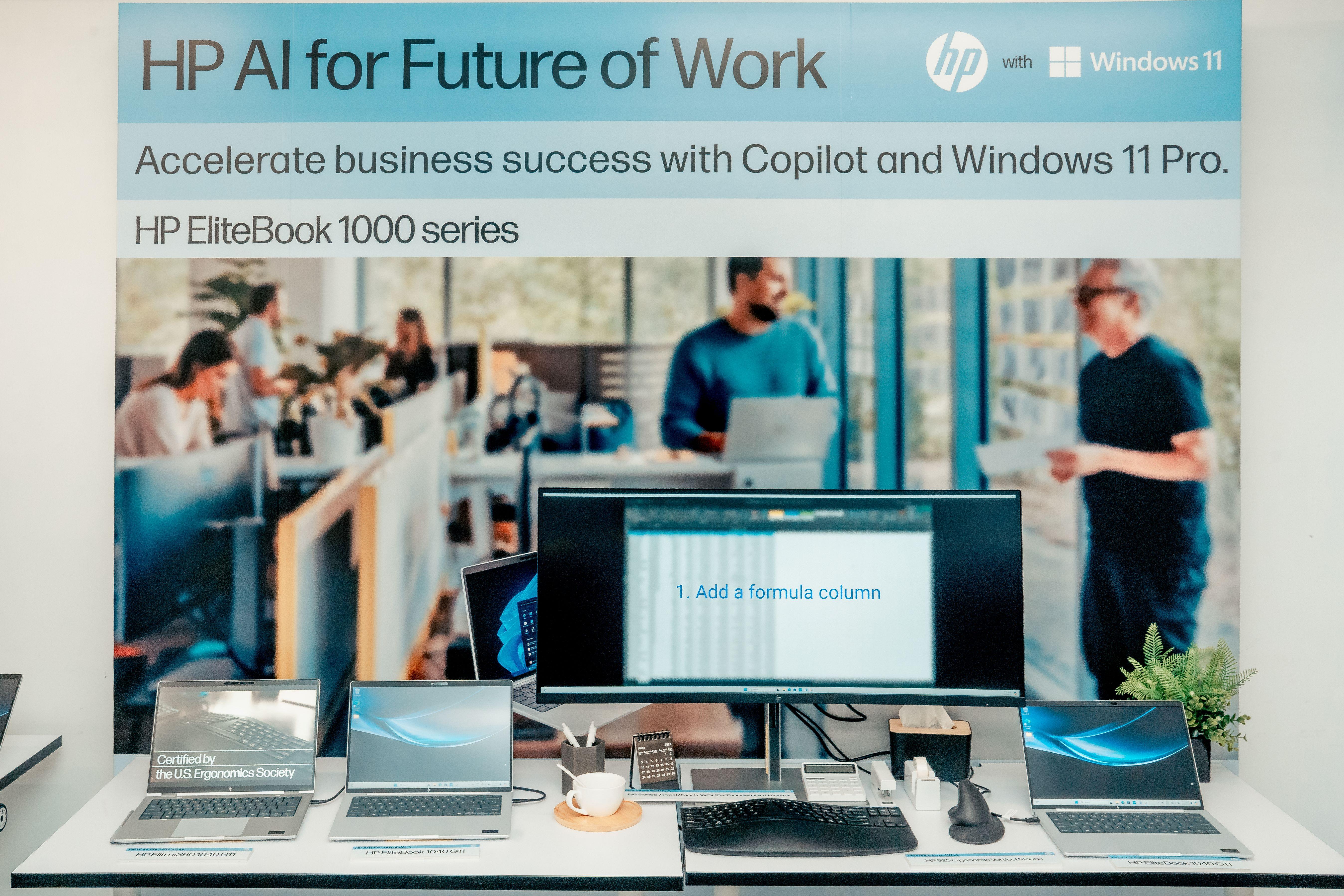 HP同時發布EliteBook 1000系列筆記簿型電腦,有兩款產品選擇。