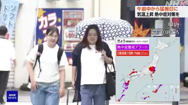 甲府高溫,民眾撐傘擋陽光。(互聯網)