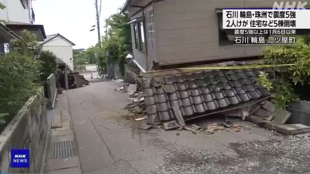 輪島市有民房倒塌。(互聯網)