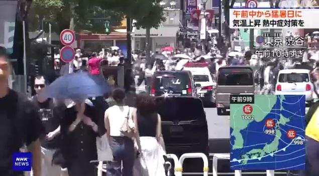 東京澀谷早上10時陽光猛烈。(互聯網)