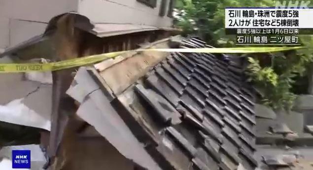 輪島市有民房倒塌。(互聯網)
