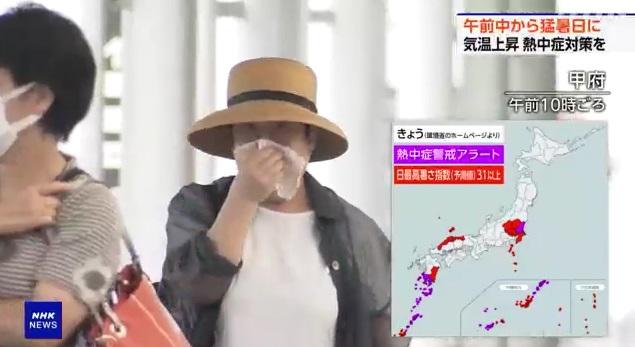 甲府高溫,民眾戴帽擋陽光。(互聯網)