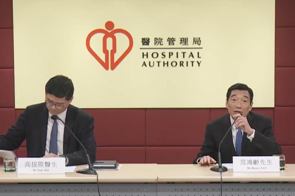 范鴻齡(右)表示,將成立委員會調查公立醫院管理系統;旁為高拔陞。(醫管局直播截圖)