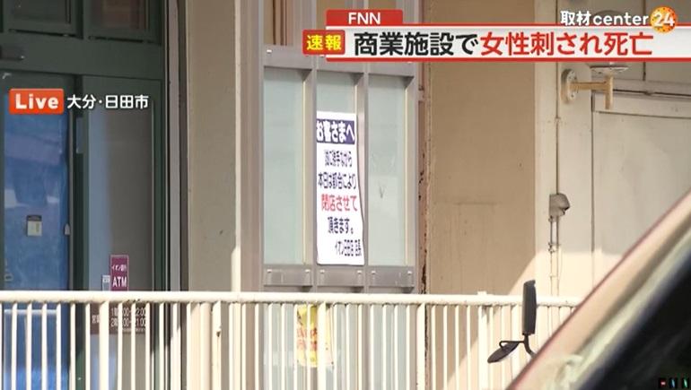 商場事後暫停營業。(互聯網)