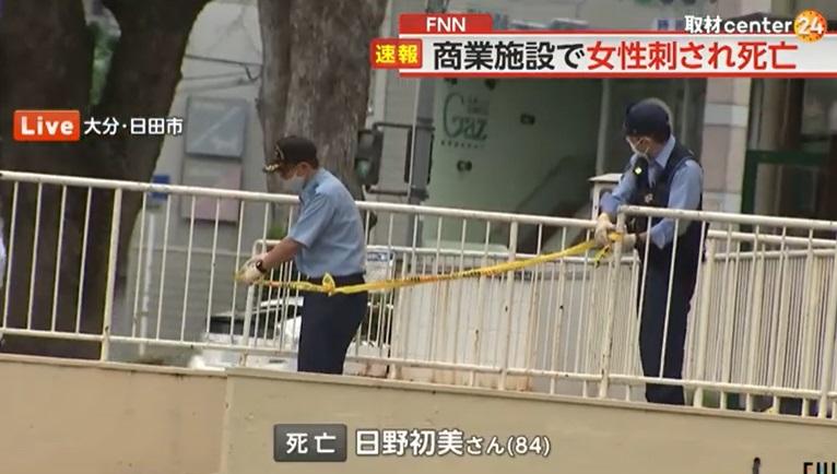 警員封鎖現場。(互聯網)