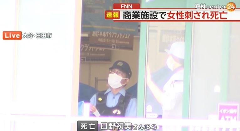 警員到場搜證。(互聯網)