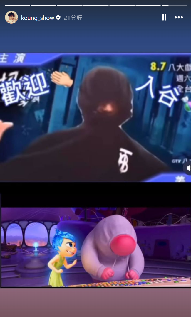 姜濤似乎發現自己與阿尷有不少共通點。