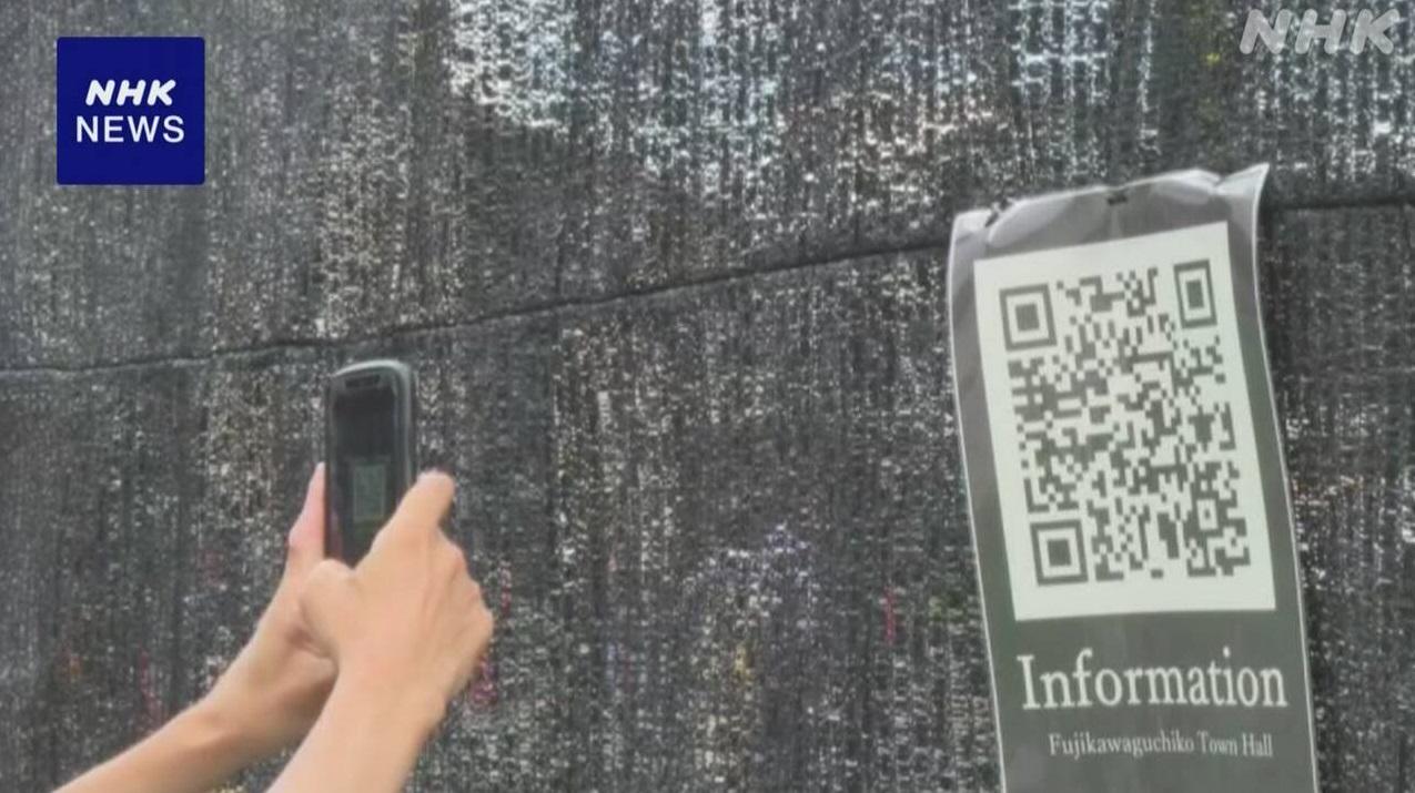 LAWSON便利店前黑幕貼著QR code,介紹其他拍攝景點。(互聯網)