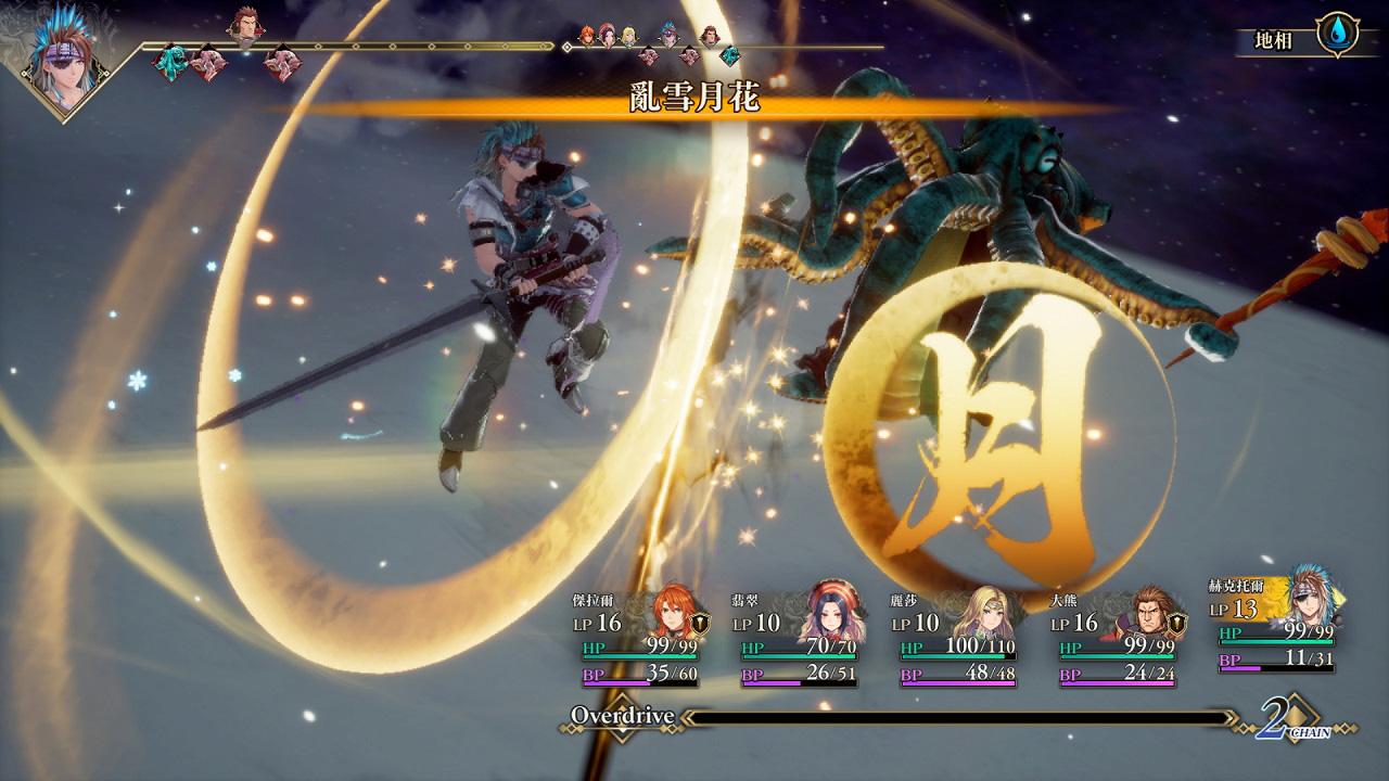 保留「SaGa」系列的「閃悟」和「陣形」等系統,新增了「連攜」和「行動順序制」要素。