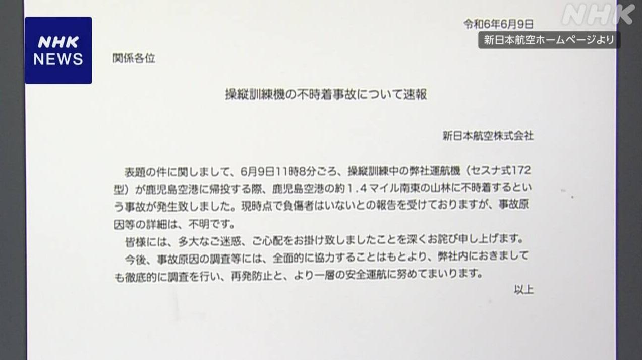 國土交通省公布。(互聯網)