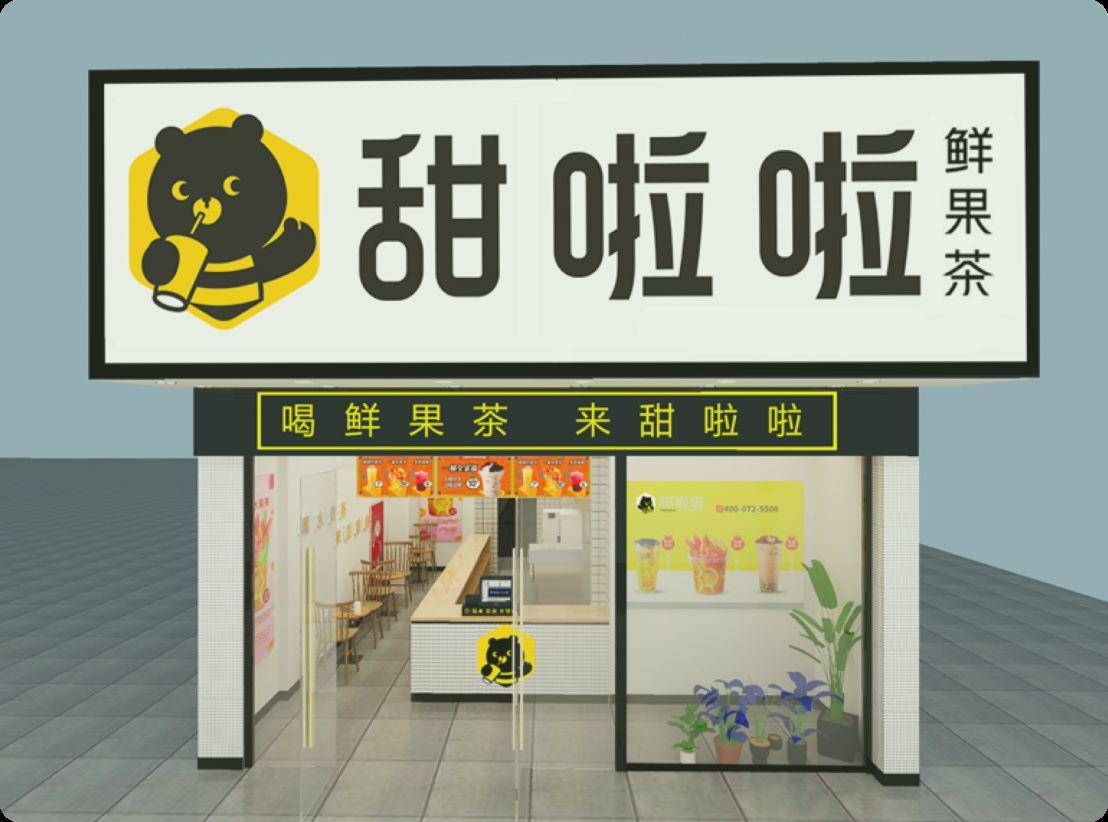 蜜雪冰城遇「勁敵」價錢更平?內地茶飲「甜啦啦」盼來港上市|IPO新股