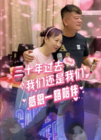 陳百祥唱情歌賀結婚45周年 「感恩黃小姐一路陪伴」