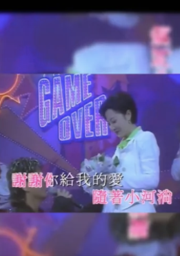 陳百祥唱情歌賀結婚45周年 「感恩黃小姐一路陪伴」