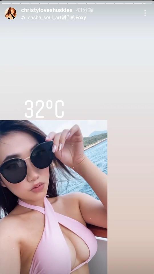 Frankie女友Christy的性感照流出。