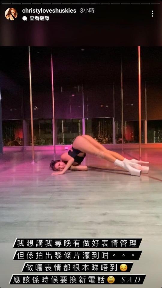 Frankie女友Christy的性感照流出。