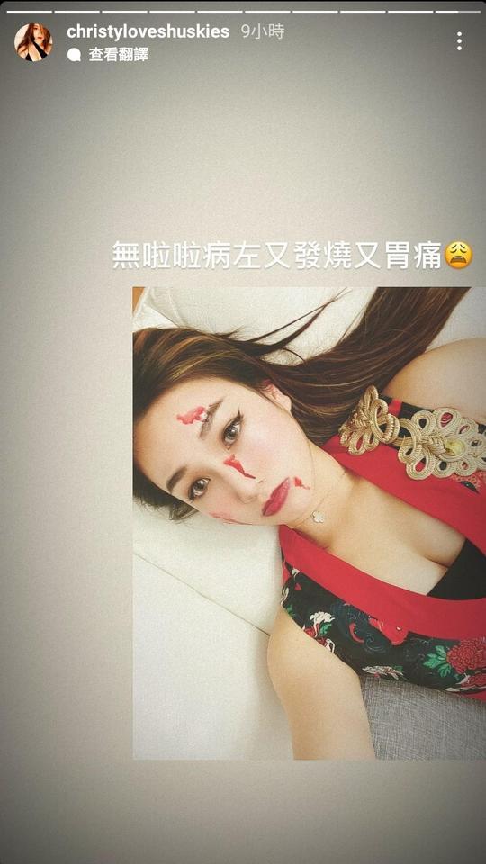 Frankie女友Christy的性感照流出。