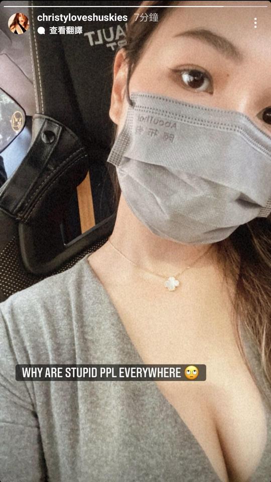 Frankie女友Christy的性感照流出。