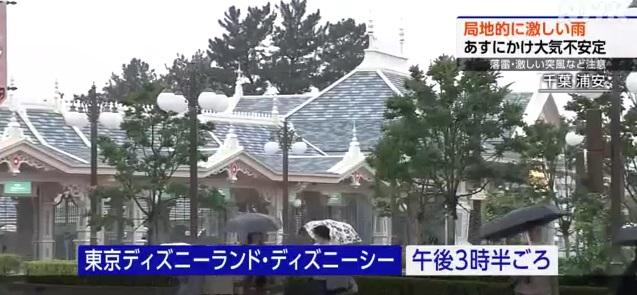 東京迪士尼一帶下午降雨。(互聯網)