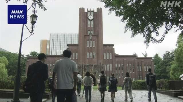 東京大學的學生及教師等男女比例嚴重失衡。(互聯網)