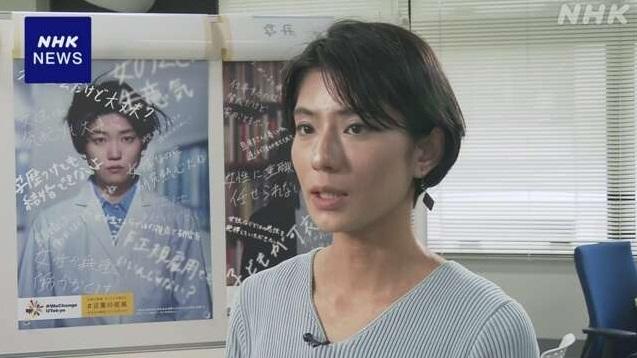 策劃宣傳活動的成員之一、東京大學多元包容共創中心副教授中野圓佳。(互聯網)