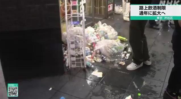 一般認為酒後亂象叢生是澀谷當局推出街頭禁酒令的主因。圖為早年在慶祝活動後,澀谷街頭堆積垃圾。(互聯網)