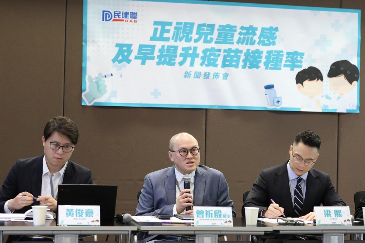 曾祈殷(中)提醒市民接種流感疫苗前,都應了解接種須知。(民建聯提供)