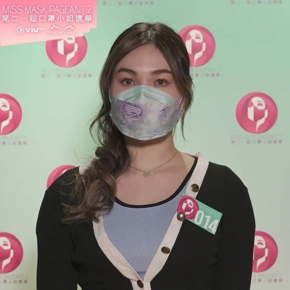 Christy原來參加過《尾二尾一屆口罩小姐》。