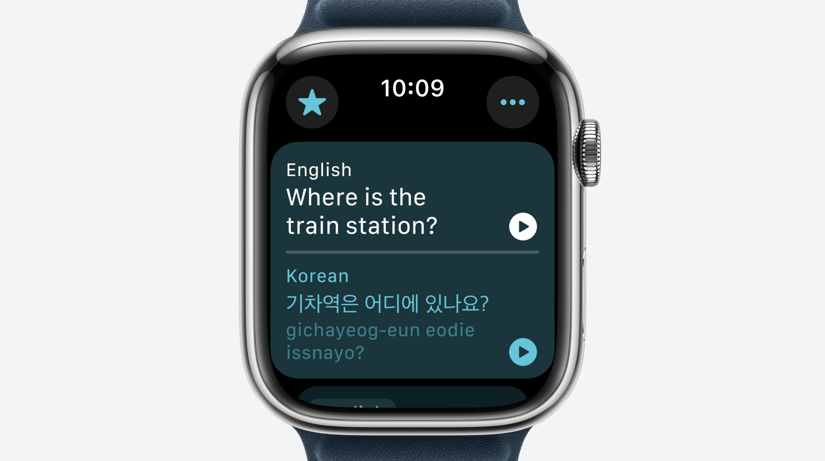 WWDC24|翻譯app支援20種語言,即時作出翻譯。