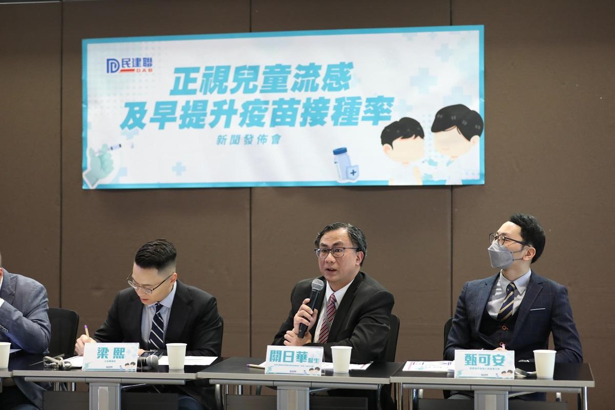 關日華(中)認為,家長在新型肺炎疫情後有疫苗猶豫。(民建聯提供)