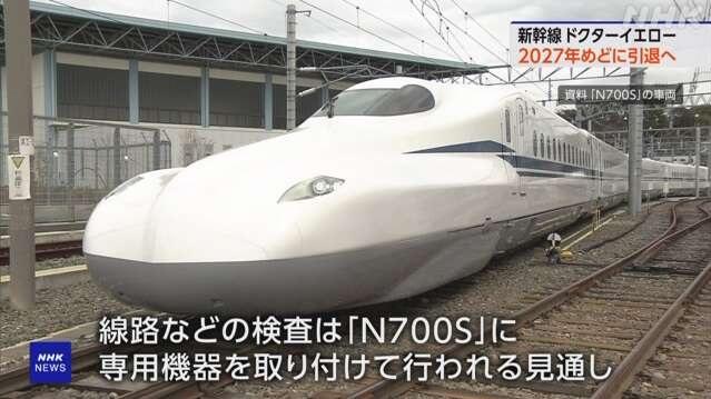 現有車型N700S的新車上配備檢查功能。(互聯網)