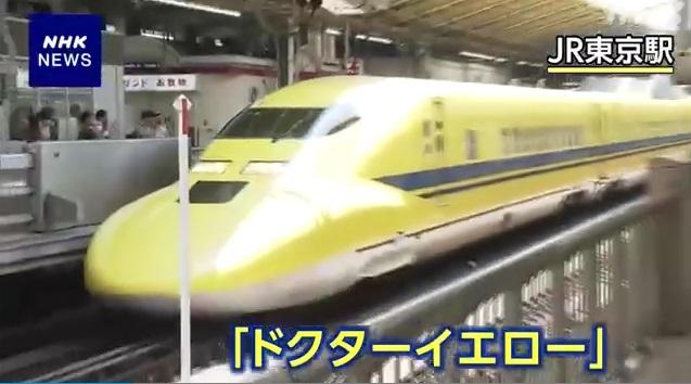 「黃醫生」駛進東京車站。(互聯網)