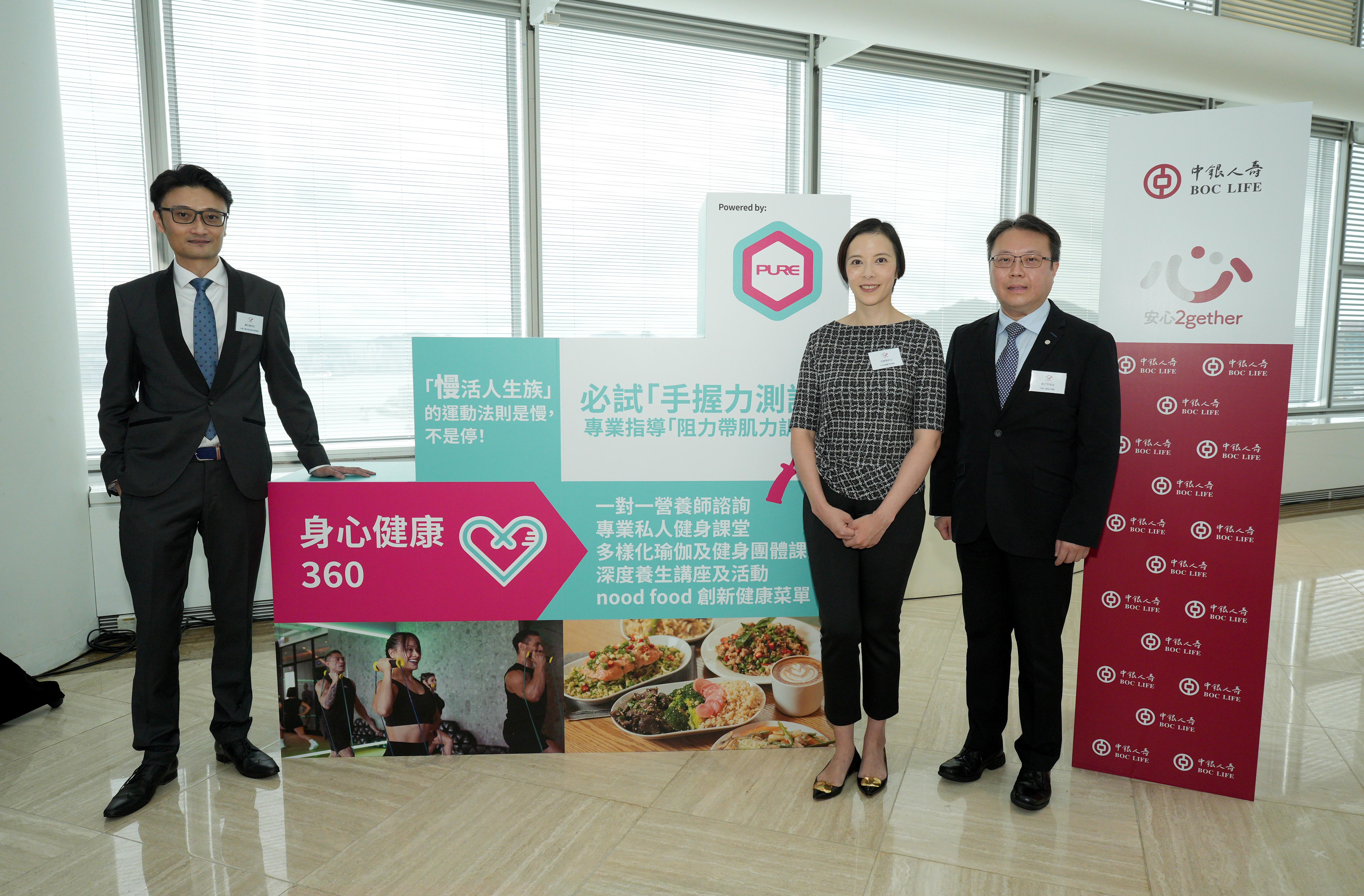 「PURE」建議初老及退休人士可透過改善生活方式,逆轉身心健康風險。