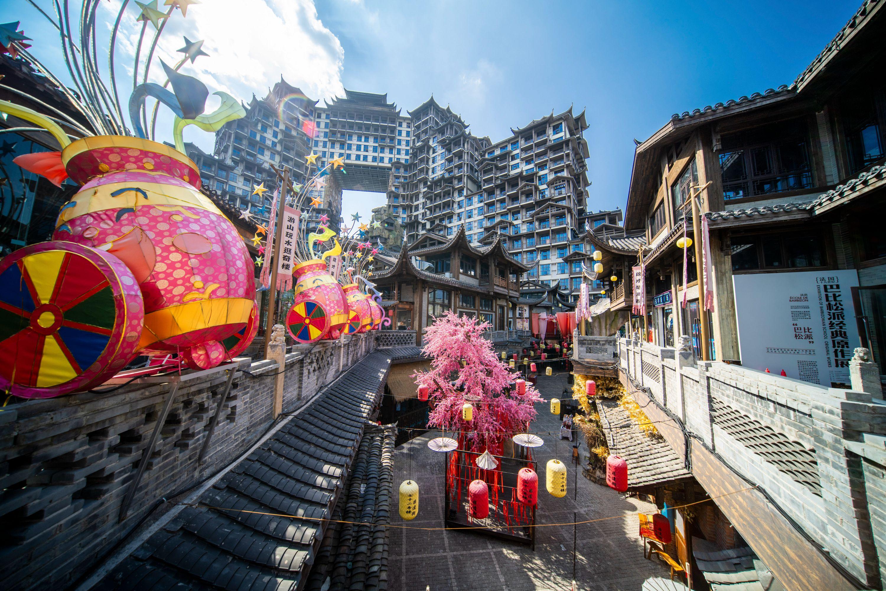 七⼗⼆奇樓⼩鎮