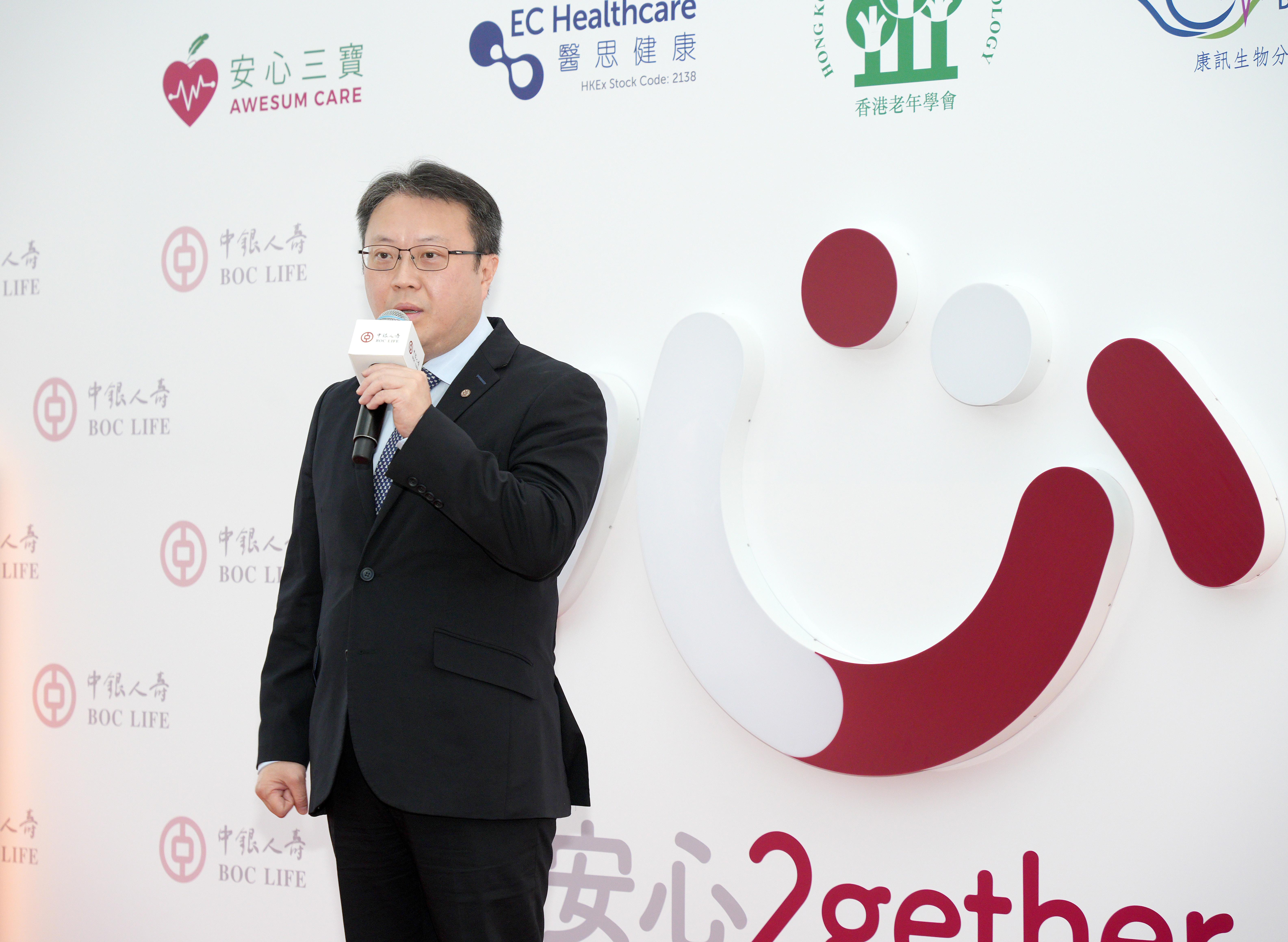 中銀人壽執行總裁鄧子平先生在中銀人壽牽頭成立的「安心2gether」聯盟記者招待會上致辭。