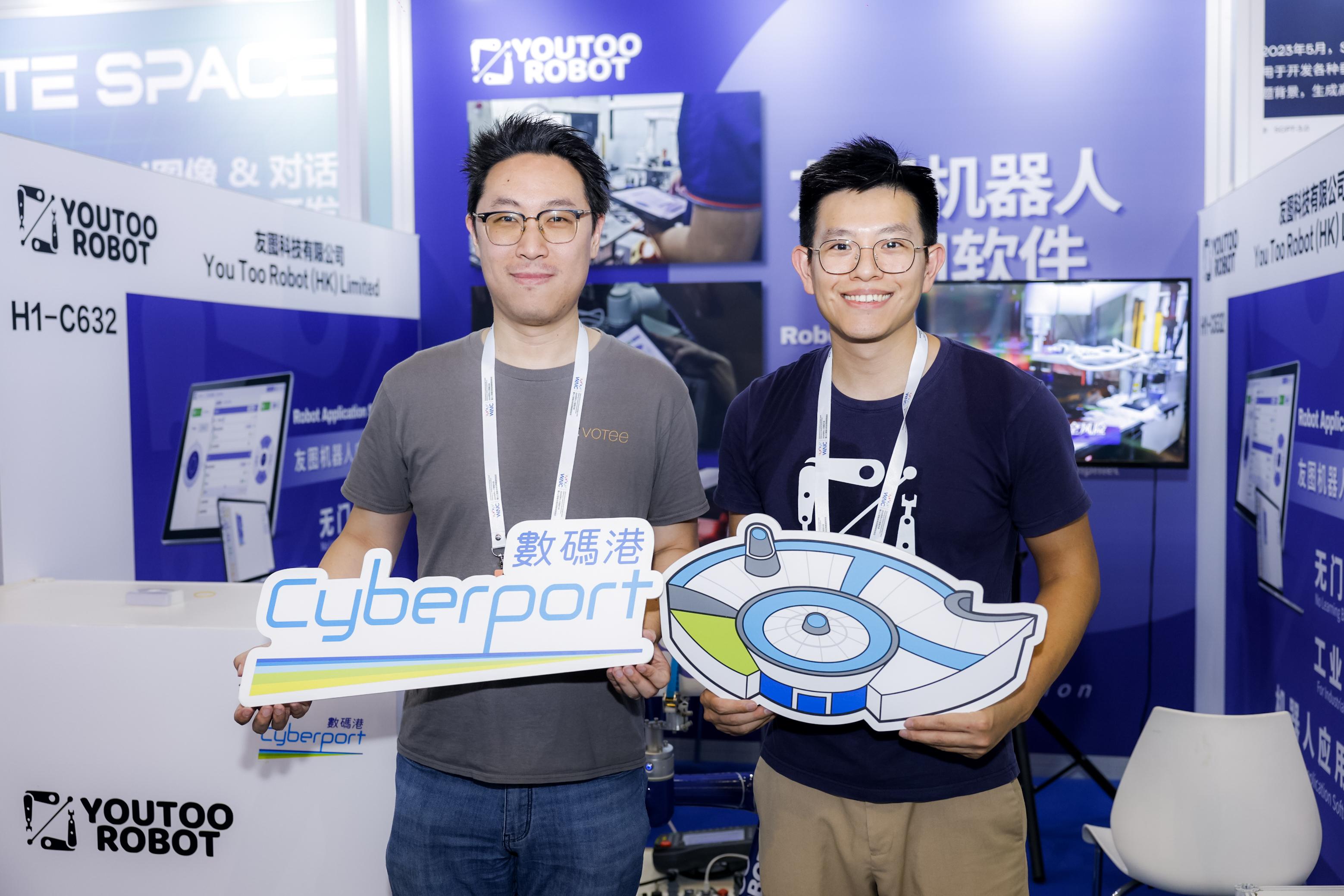 兩間數碼港培育初創 Votee AI 和友圖科技(YouToo Robot)獲選為「WAIC 2024 未來之星 100 強」(WAIC 2024 Future Tech 100),彰顯香港在人工智能領 域的創新實力和國際競爭力。