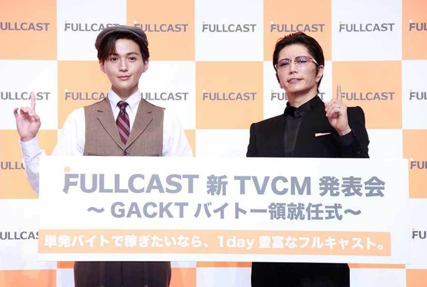八木勇征偕GACKT合力宣傳代言廣告。