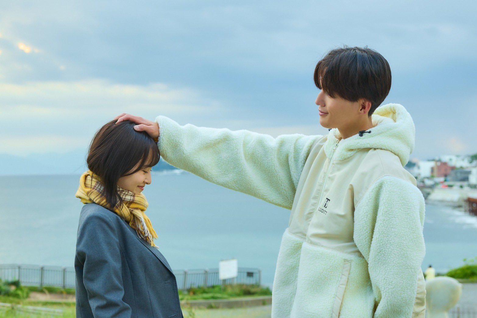 八木勇征夥拍飯沼愛的令和版《縮水情人》昨晚開播。