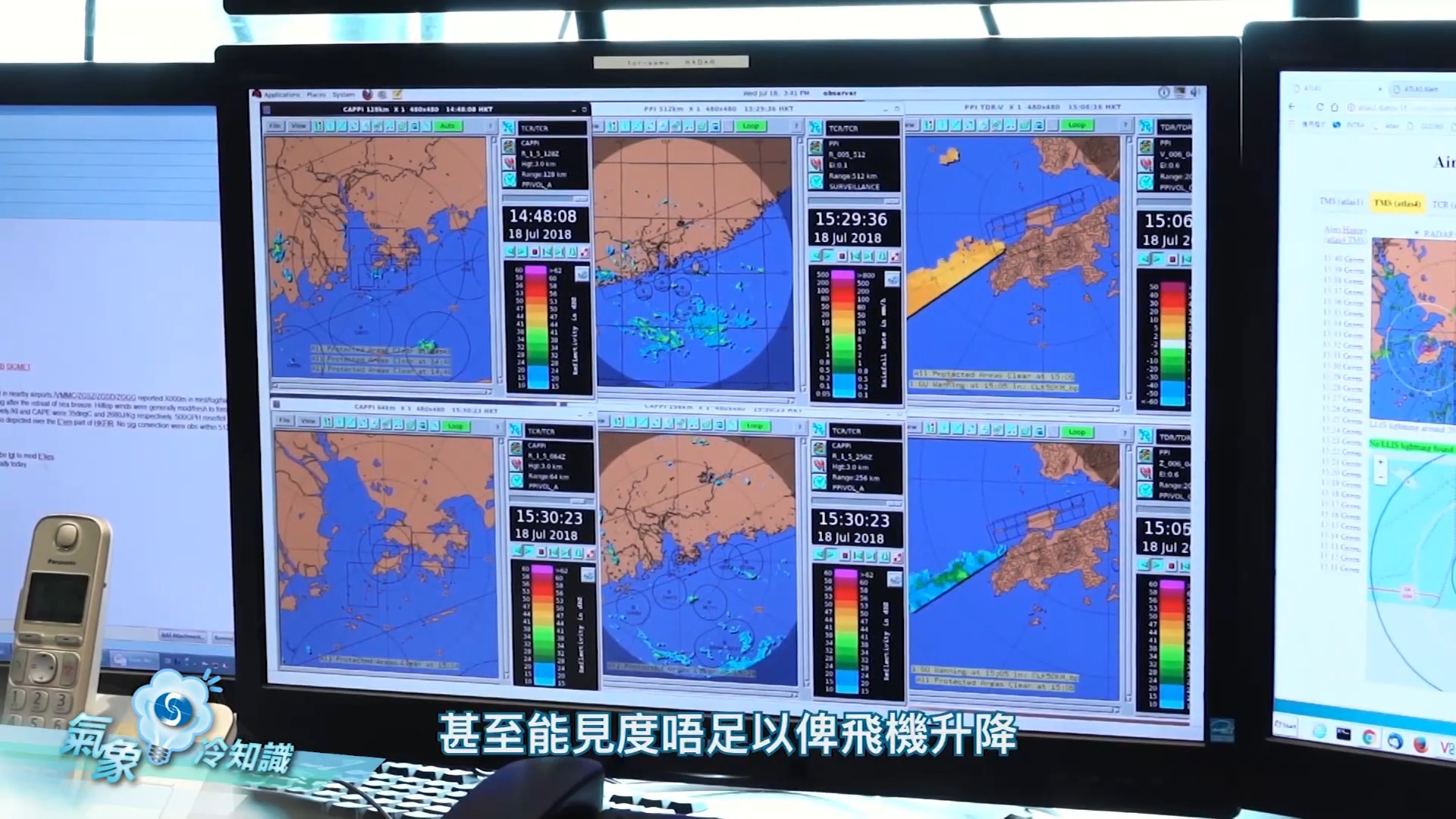 打風飛機能否起飛因素3|飛機能見度及其他