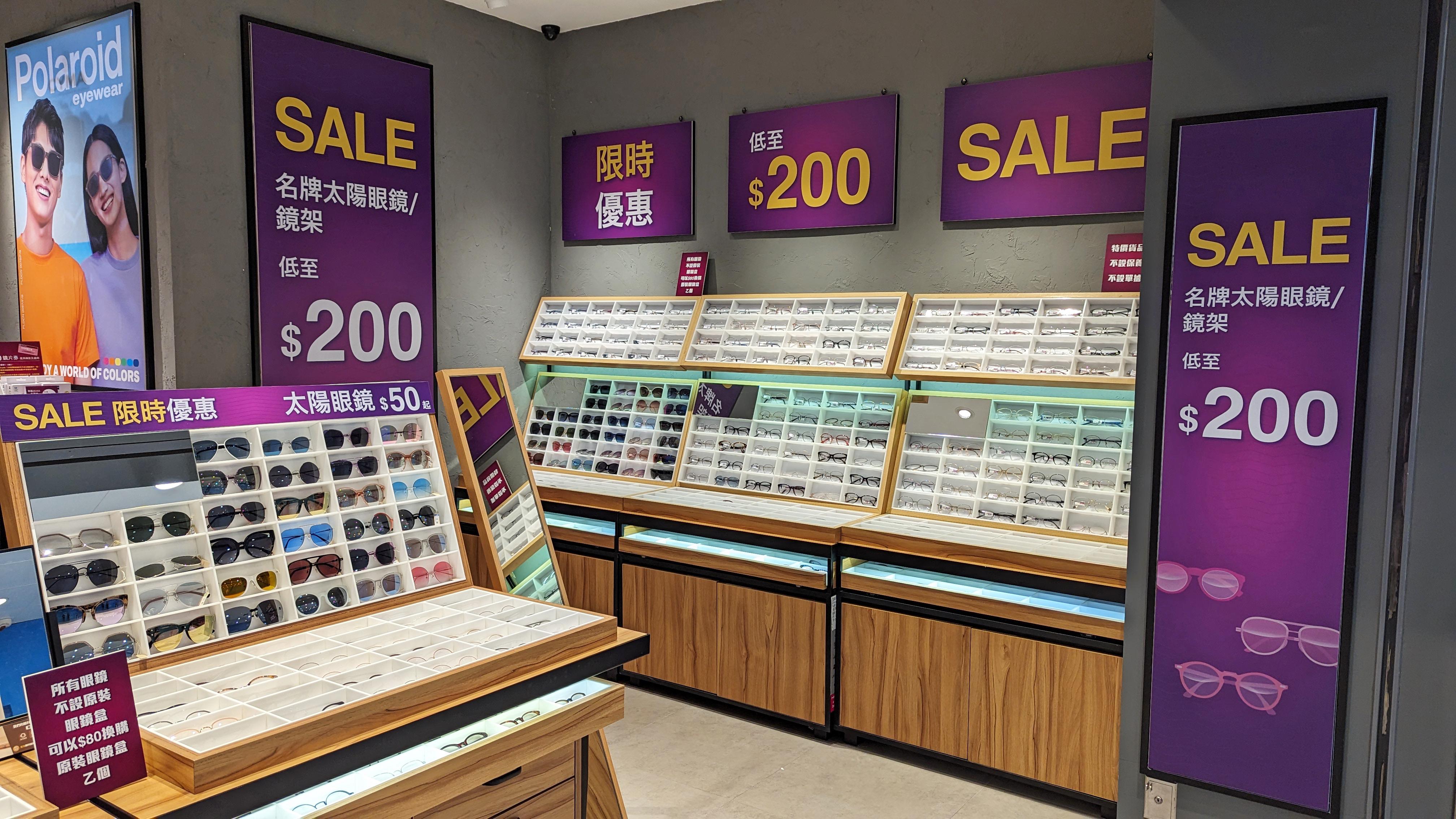 眼鏡88眼鏡開倉優惠