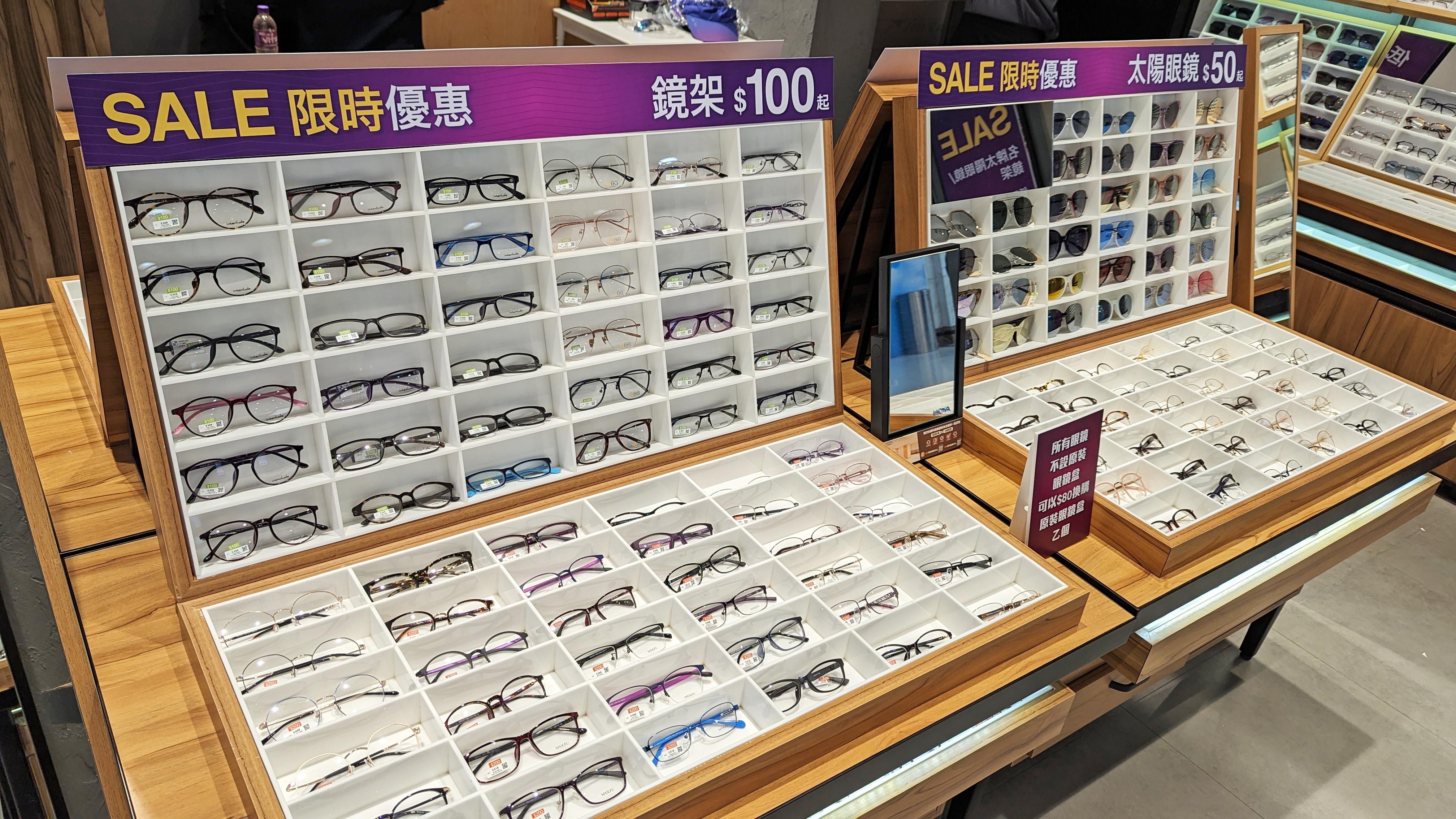 眼鏡88眼鏡開倉優惠