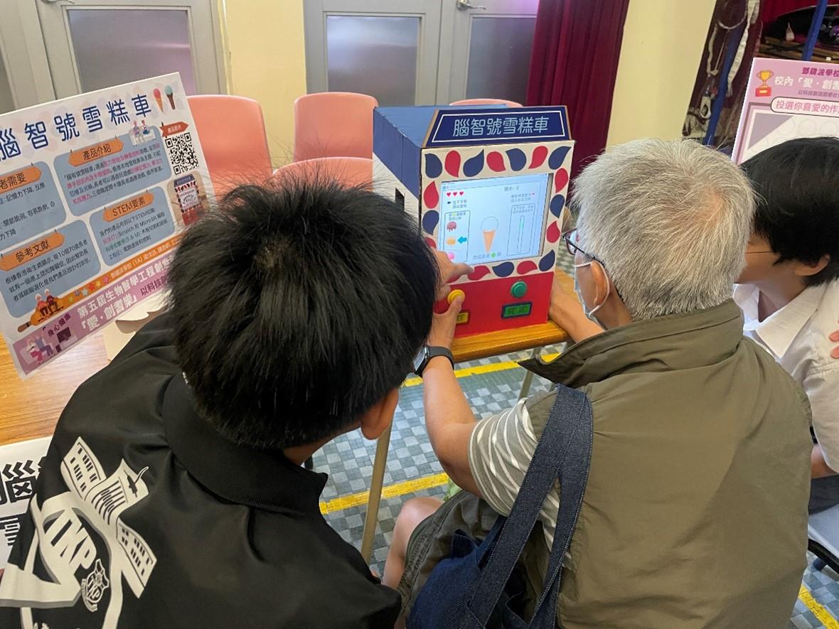 理大學生聯同鄧鏡波學校中一同學創作出樂齡產品,名為「腦智號雪糕車」,以本地雪糕車為題,運用Scratch 和Micro:bit 技術,為長者設計訓練手眼協調的遊戲。
