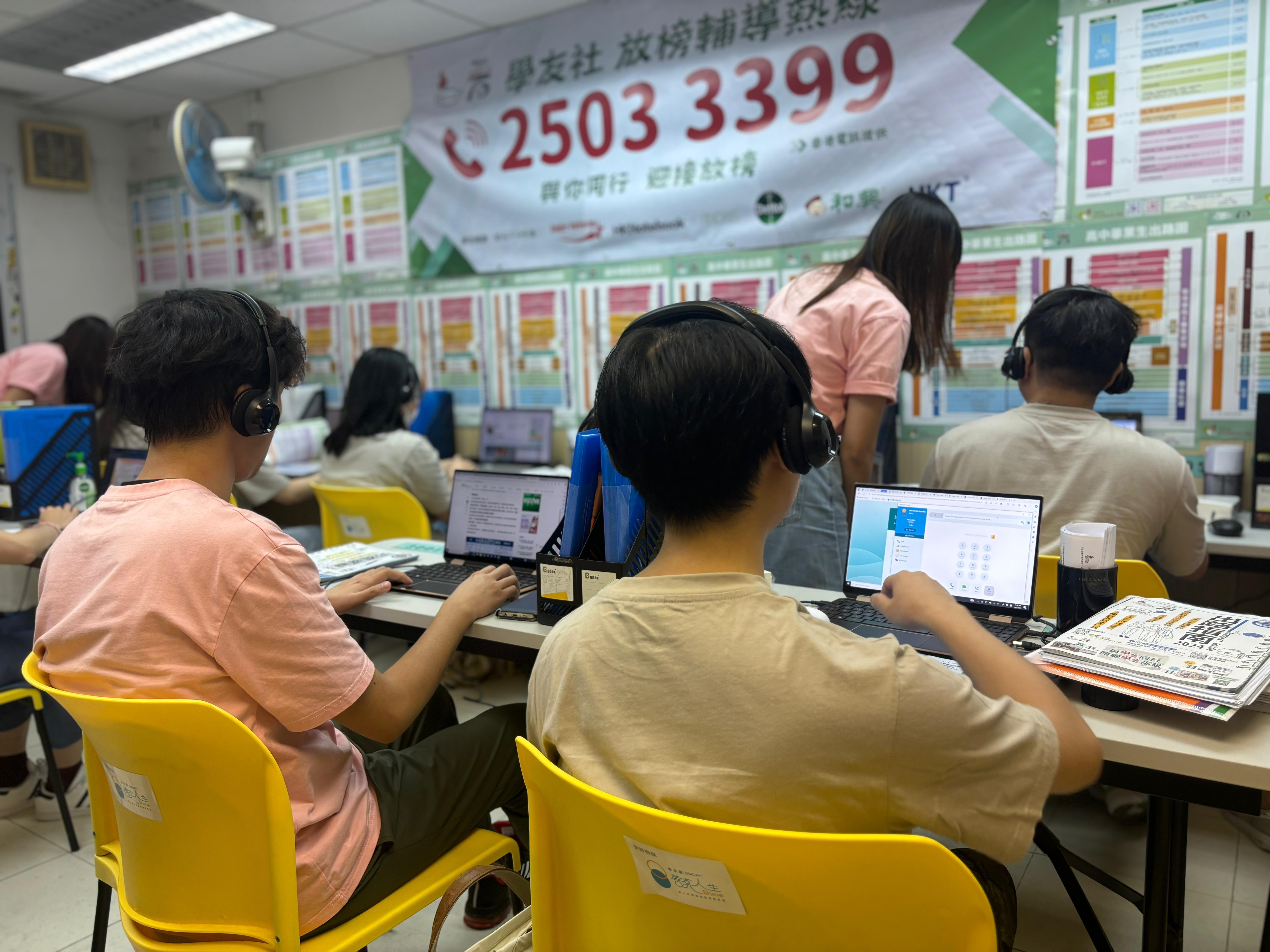 學友社將於文憑試及聯招放榜期間設立放榜輔導熱線。(林嘉瑩攝)