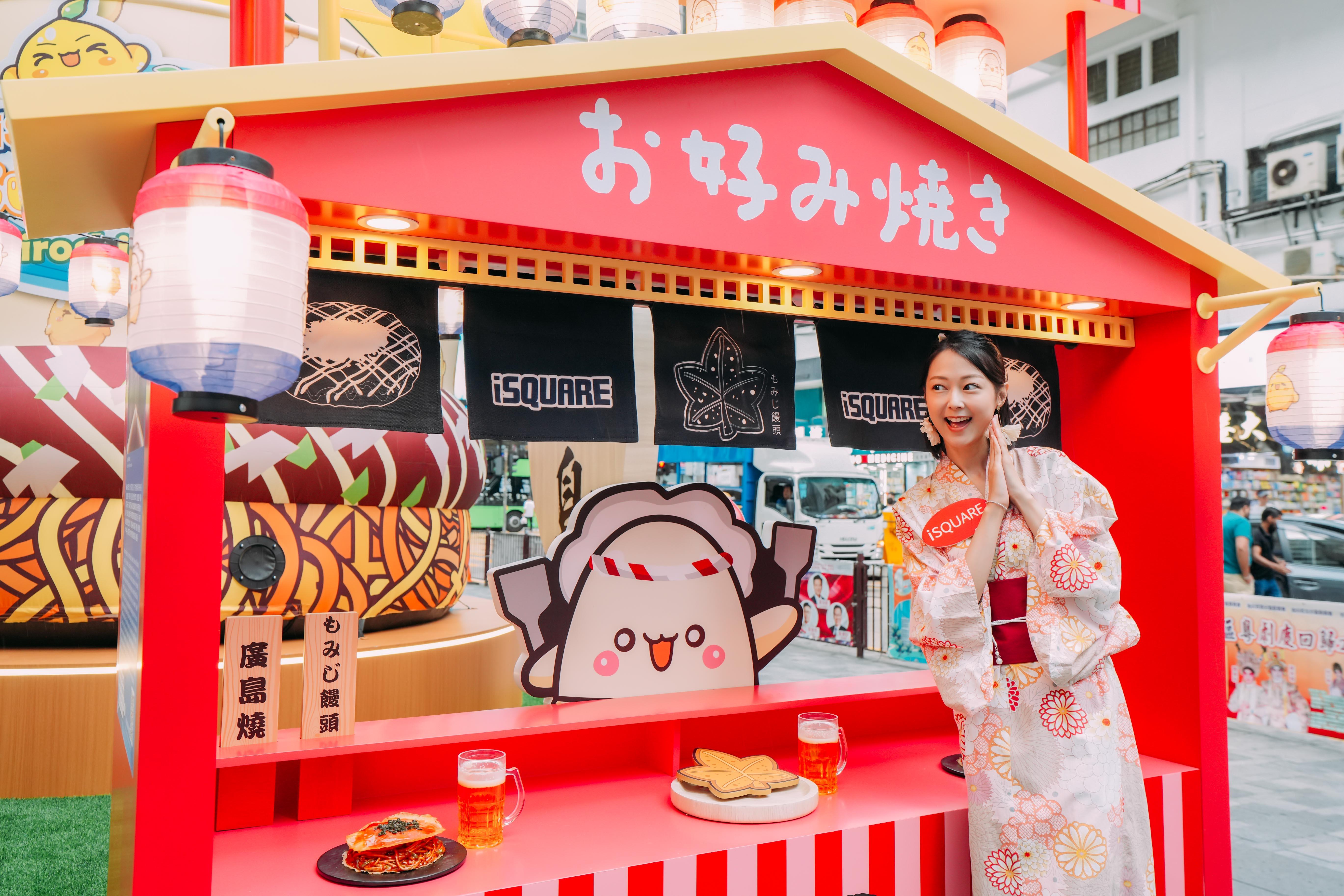 「三原 Yassa 節」Cute版重現