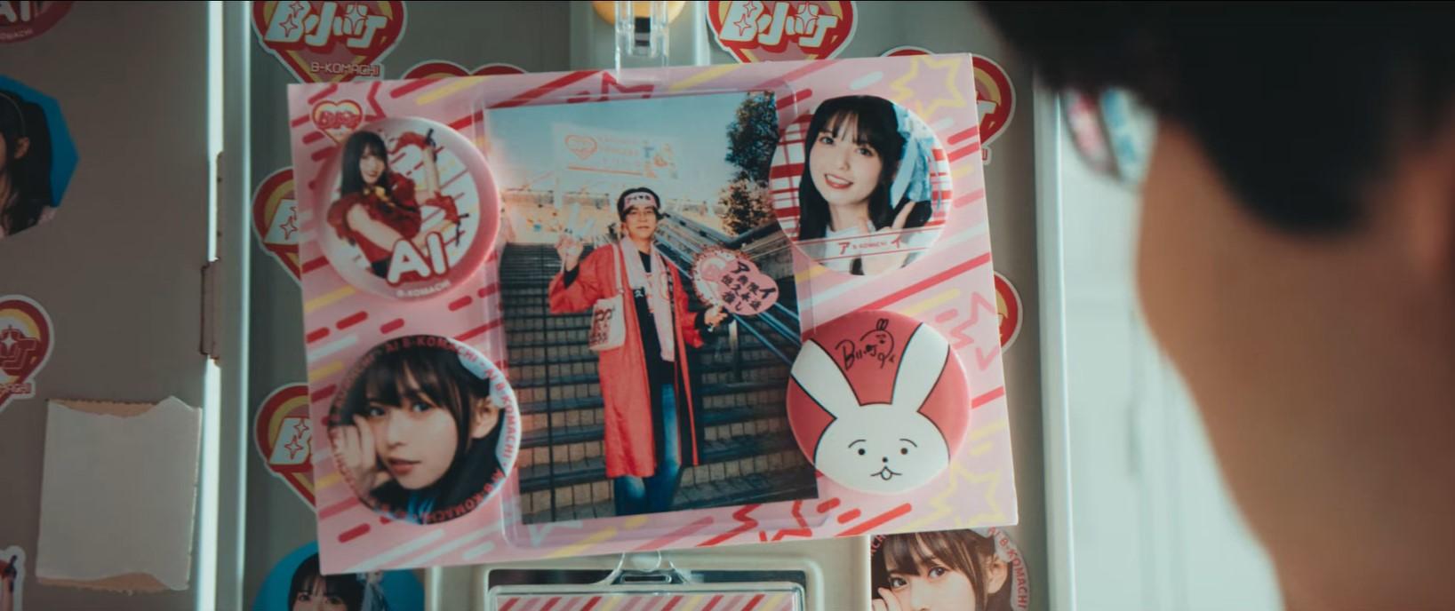 雨宮吾郎屬《我推的孩子》故事開端的重要角色。