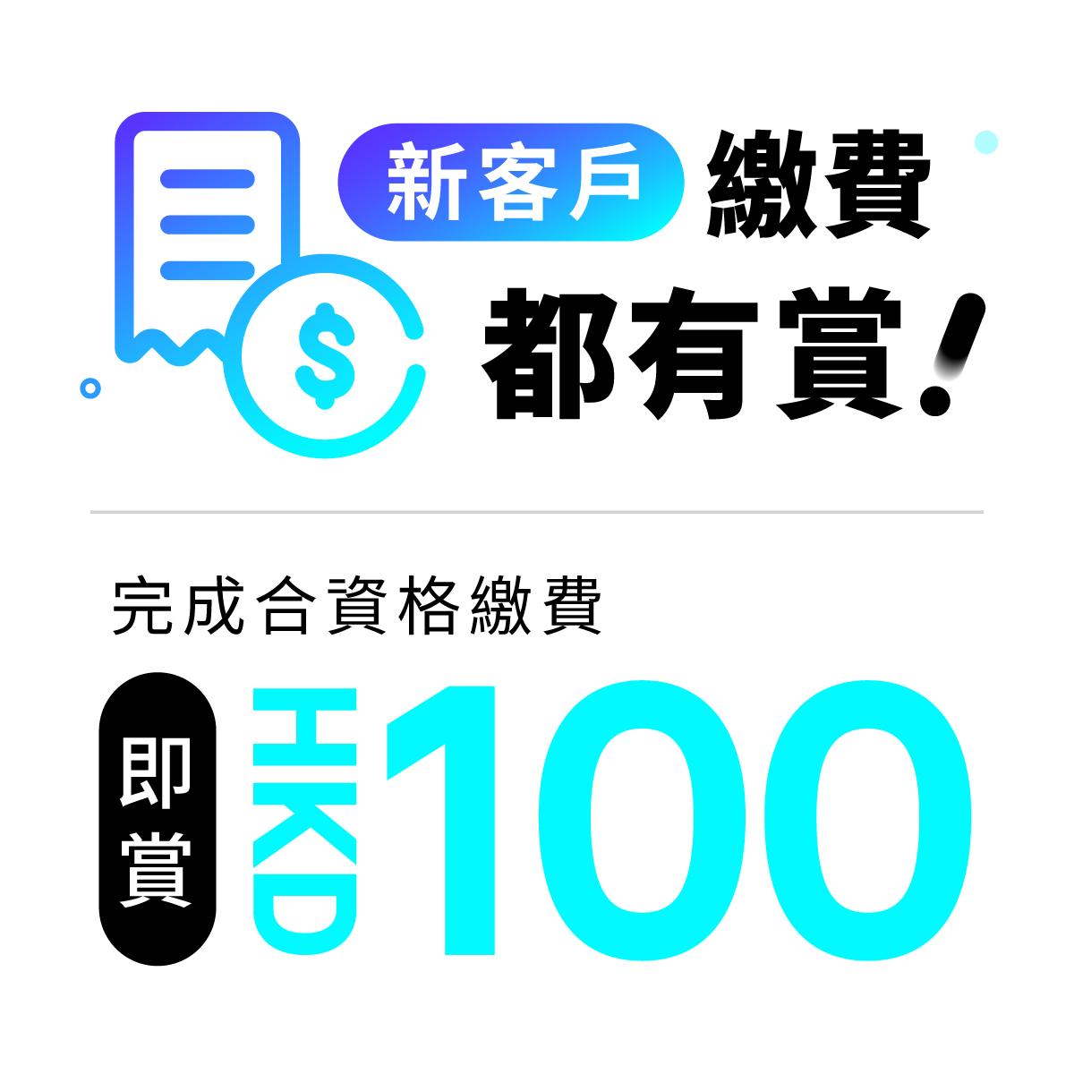 Mox新客享活期存款高達9.6%年利率 兼任賺2%無上限現金回贈|虛銀動態