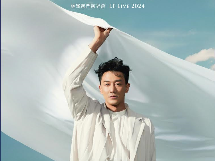 林峯自爆為了營造「風」的感覺,要專人用魚絲在背後拉起他身上衣帶。