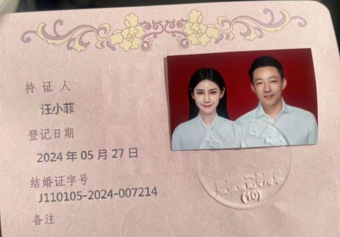 汪小菲與今年5月再婚,與台灣女友馬筱梅拉埋天窗。