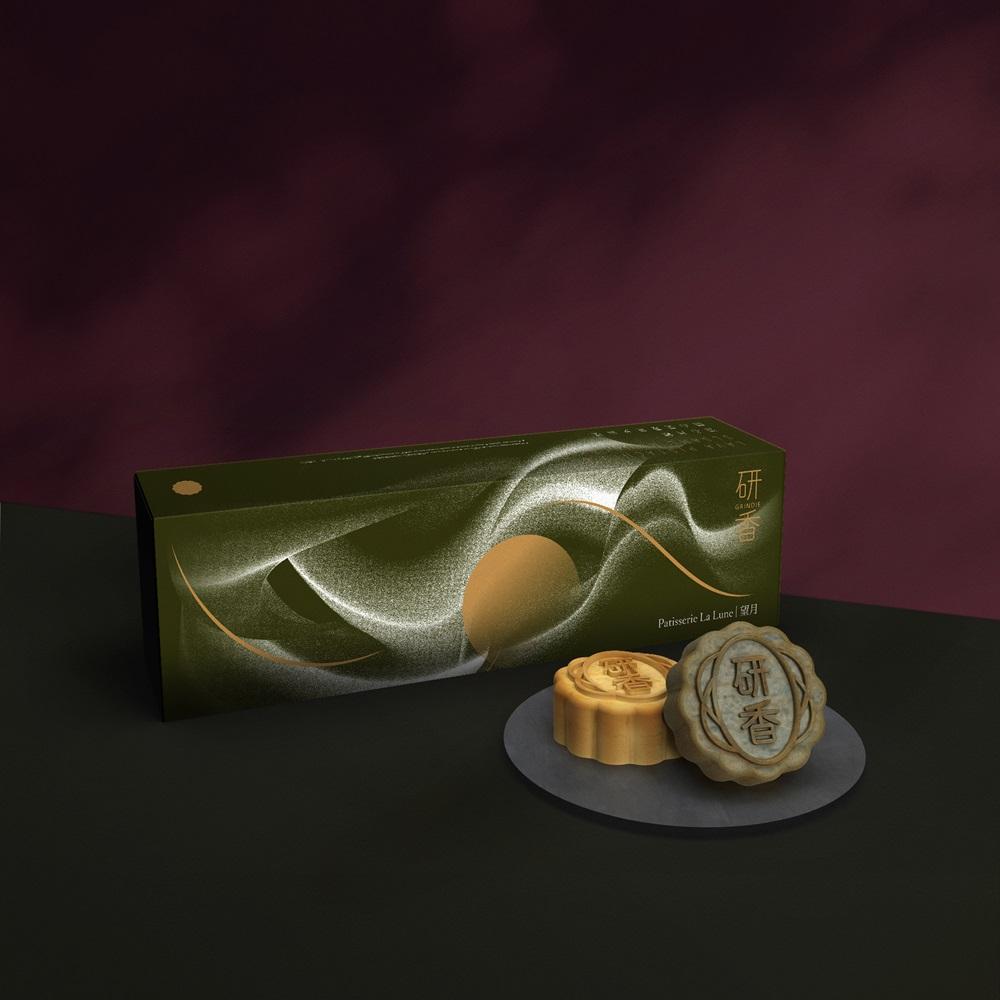 流心開心果及流心芝麻月餅 - 研香特別版|正價HK$248 早鳥優惠HK$198